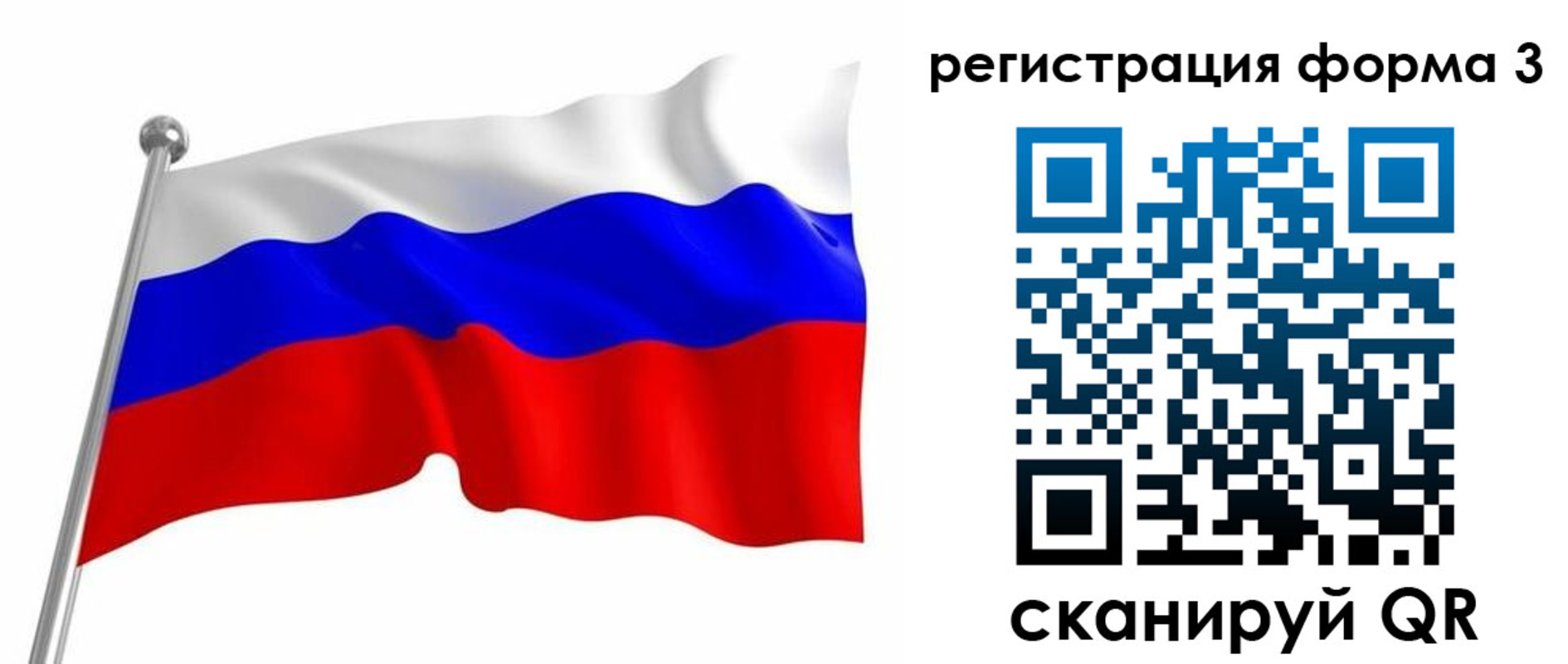 прописка поиск в Луге